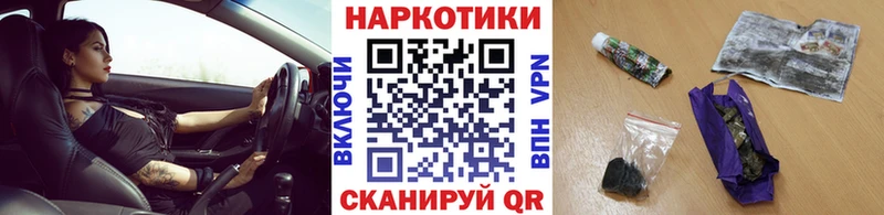 Какие есть наркотики Узловая СК МЕФ Гашиш Бошки Шишки