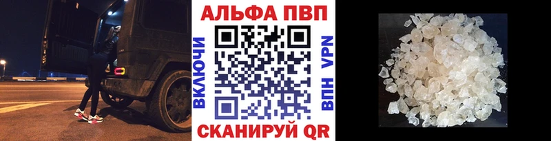 где можно купить наркотик  Узловая  дарк нет как зайти  А ПВП Соль 