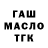Конопля AK-47 ERMIL YT