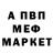 КЕТАМИН VHQ Main Club