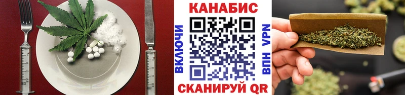 Печенье с ТГК марихуана  Узловая 