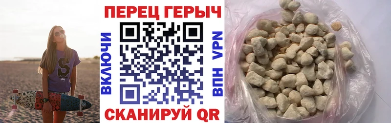 купить  цена  Узловая  гидра онион  Героин герыч 