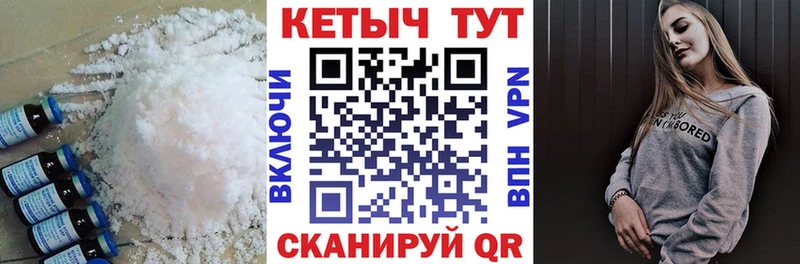 наркотики  Узловая  Кетамин VHQ 