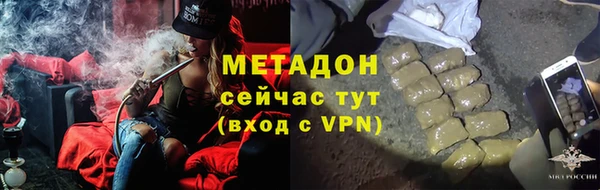 крисы Армянск