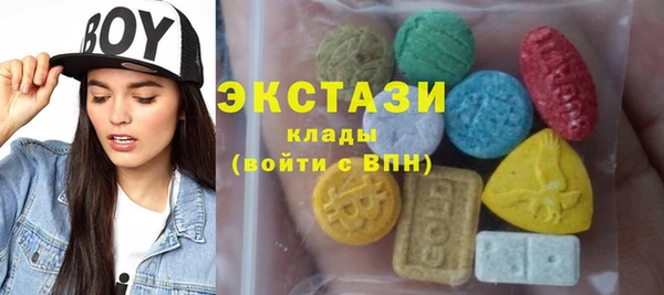 спайс Арсеньев