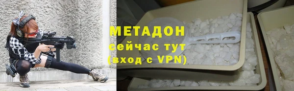 спайс Арсеньев
