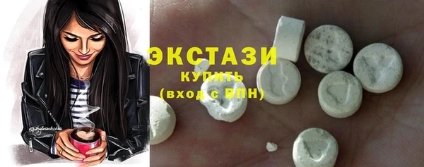 крисы Армянск