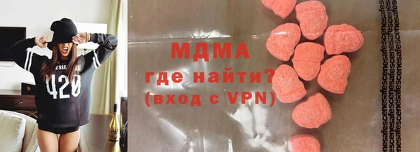 экстази Осташков