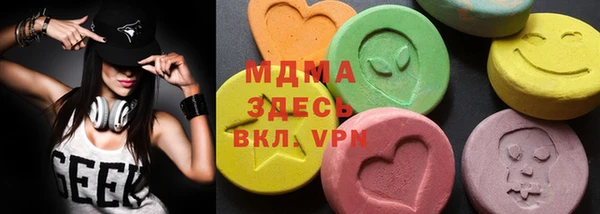 стаф Аркадак