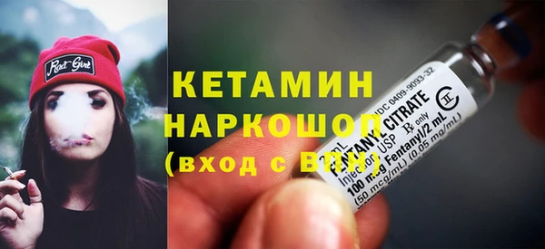 спайс Арсеньев