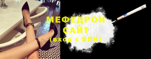 спайс Арсеньев