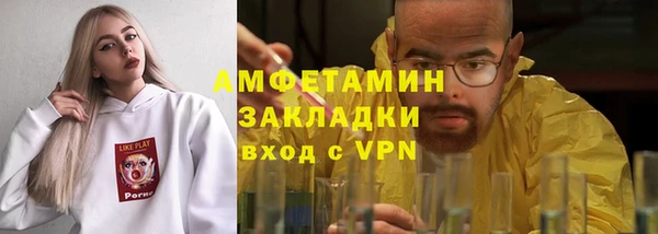 спайс Арсеньев