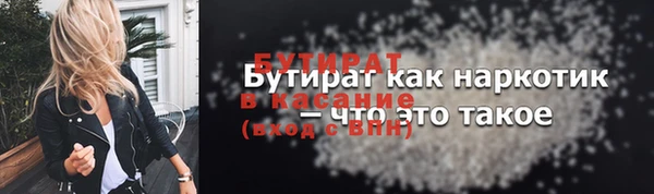 стаф Аркадак