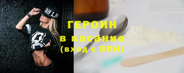 спайс Арсеньев