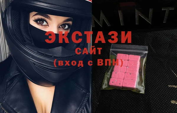 спайс Арсеньев