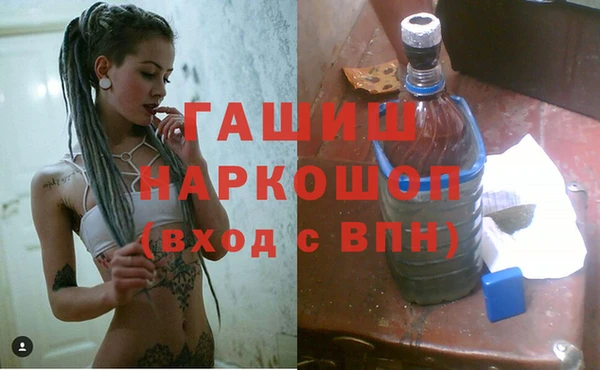 спайс Арсеньев