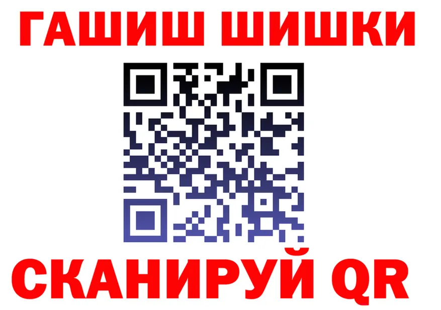 БУТИРАТ бутик маркетплейс shop MEGA Узловая