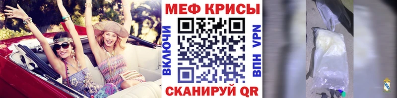 Мефедрон кристаллы  купить  сайты  Узловая 