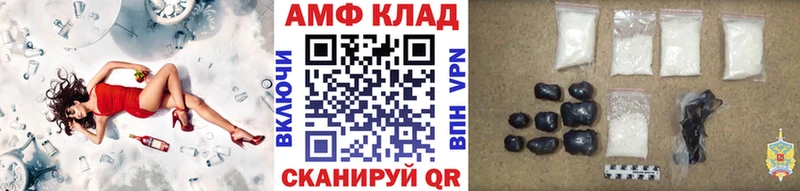 Первитин Methamphetamine  Узловая 