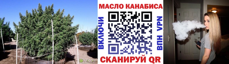 Дистиллят ТГК Wax  наркота  Узловая 